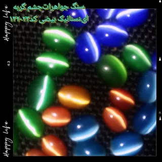 نگین سنگها تراش خورده