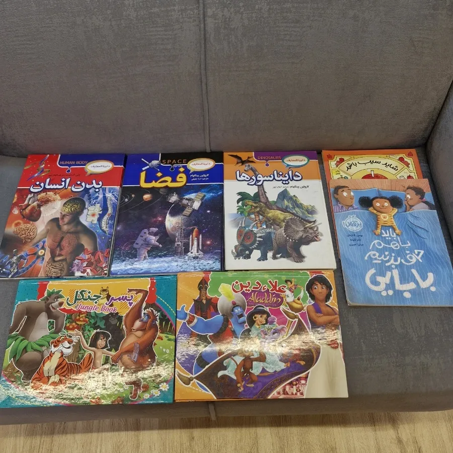 کتاب داستان