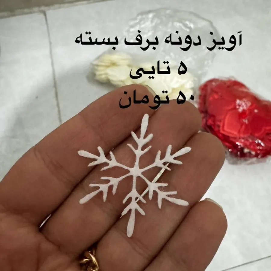 لوازم هنری و گیفتهای نمد