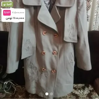 پالتو آستردارازترکیه