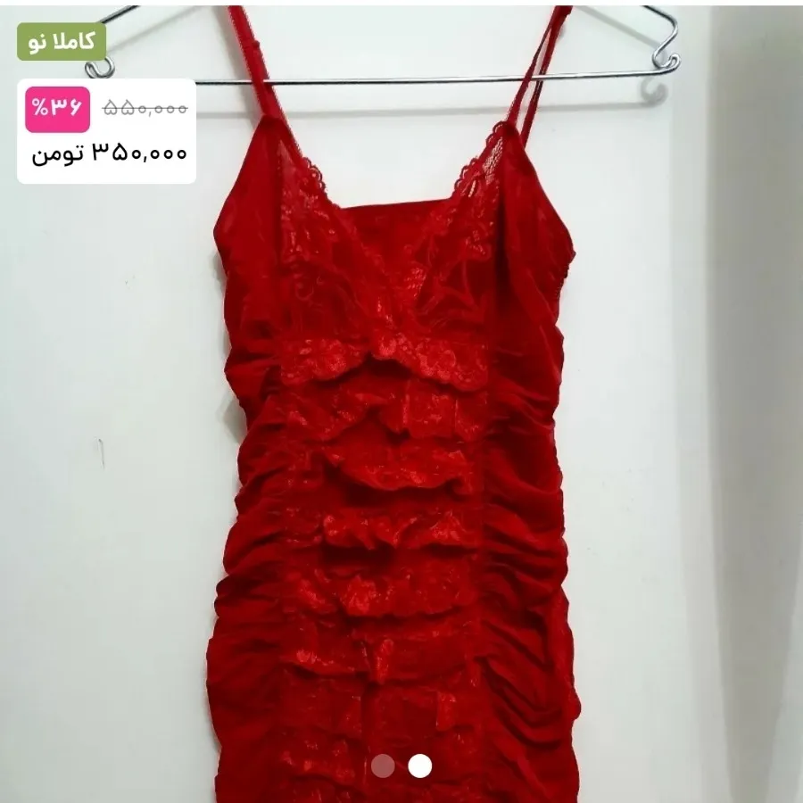 لباس خواب کشی