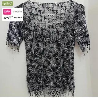 لباس گیپورکارشده