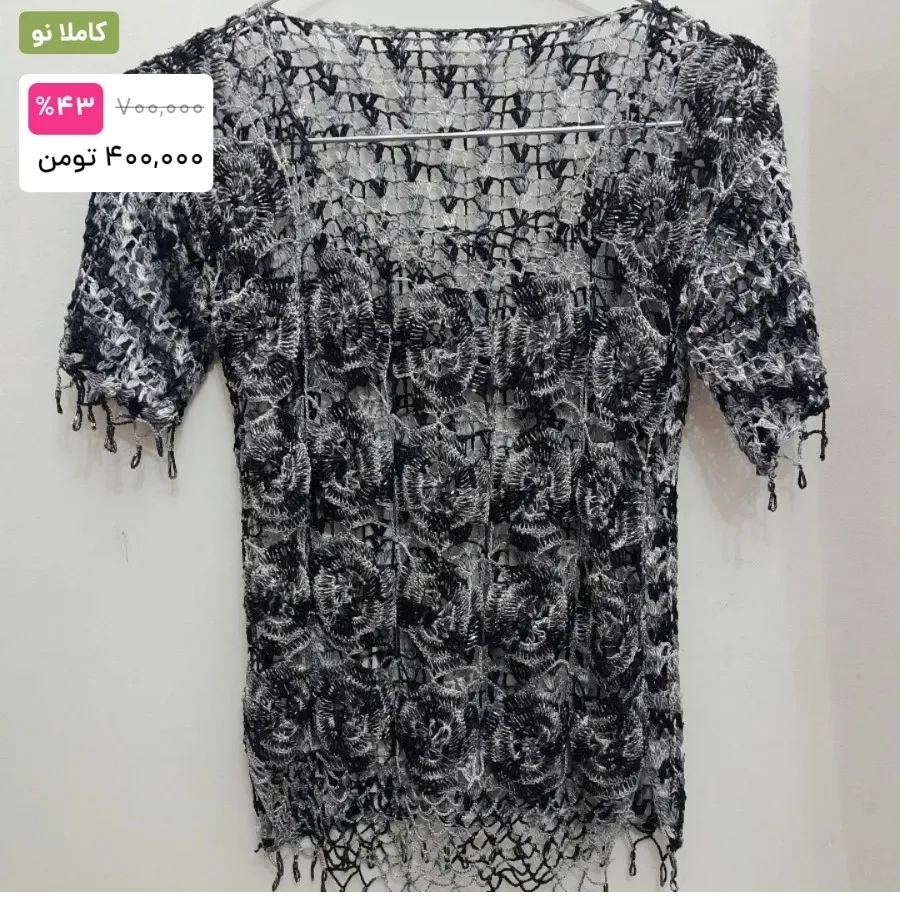 لباس گیپورکارشده