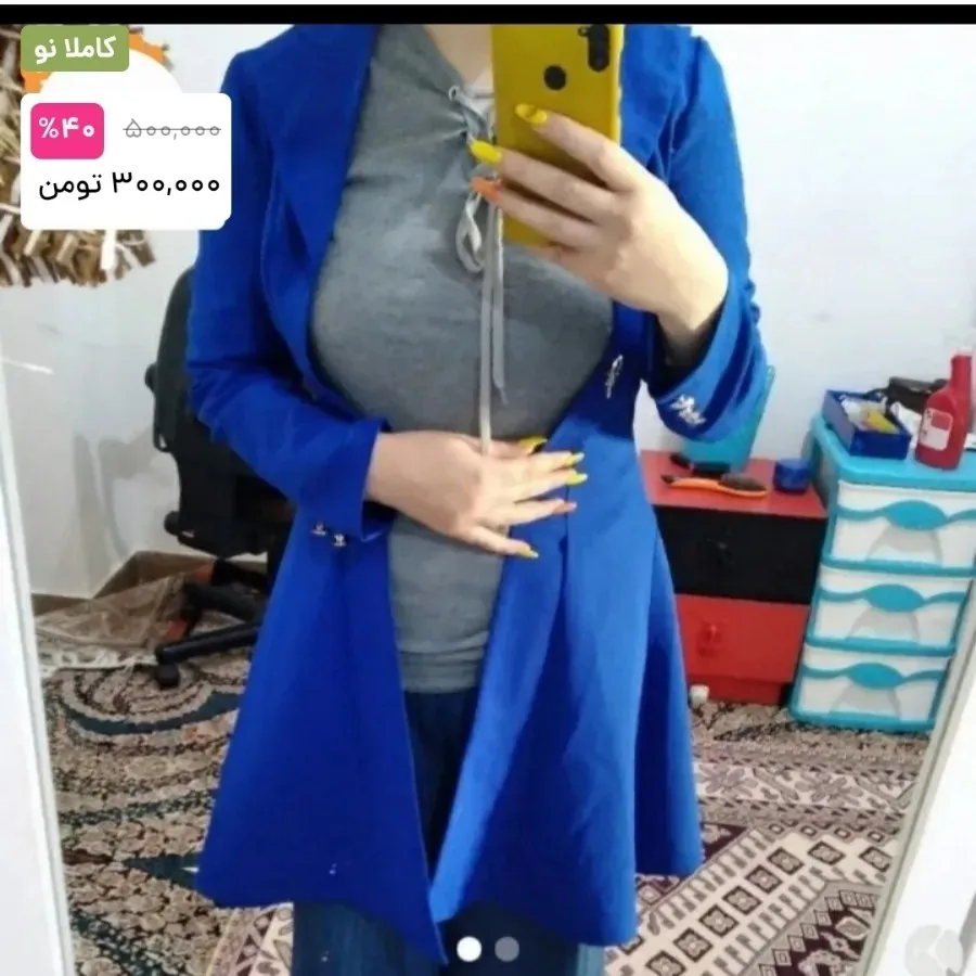 مانتو تن خورعالی