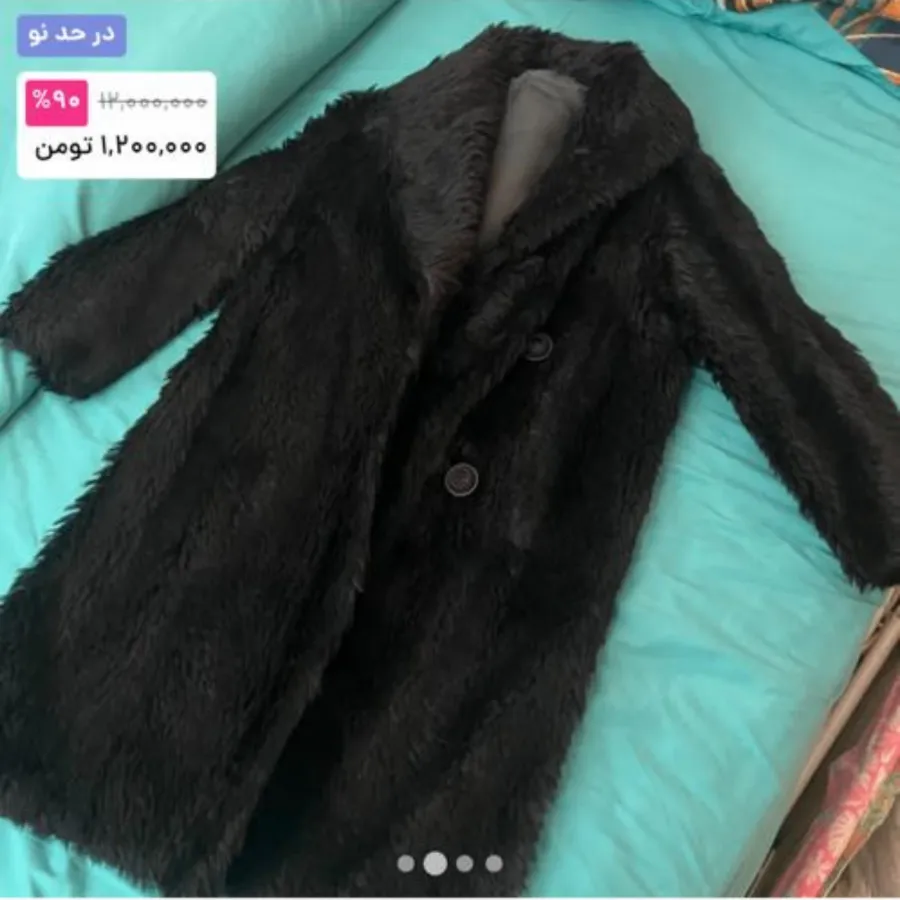 پالتو پوست اصلی و شیک
