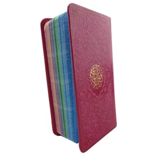 کتاب نهج البلاغه