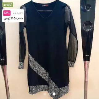 پیراهن مجلسی  کشی