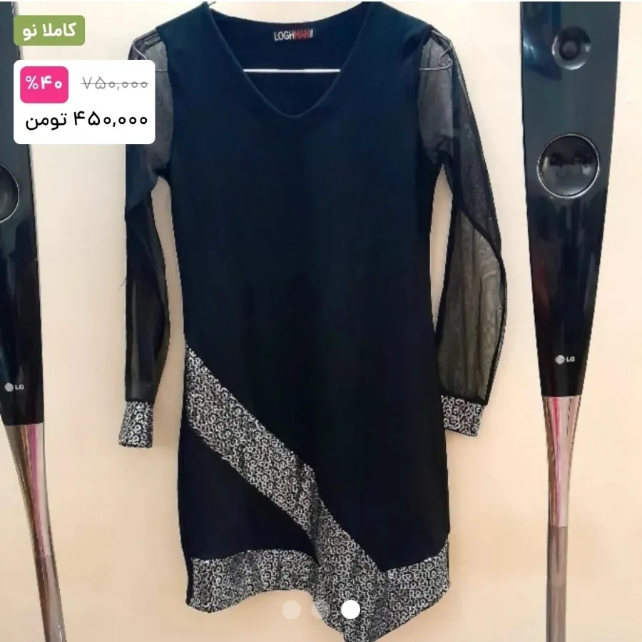 پیراهن مجلسی  کشی