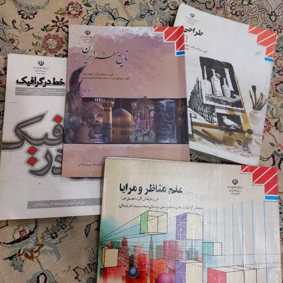 کتاب های کنکور هنر