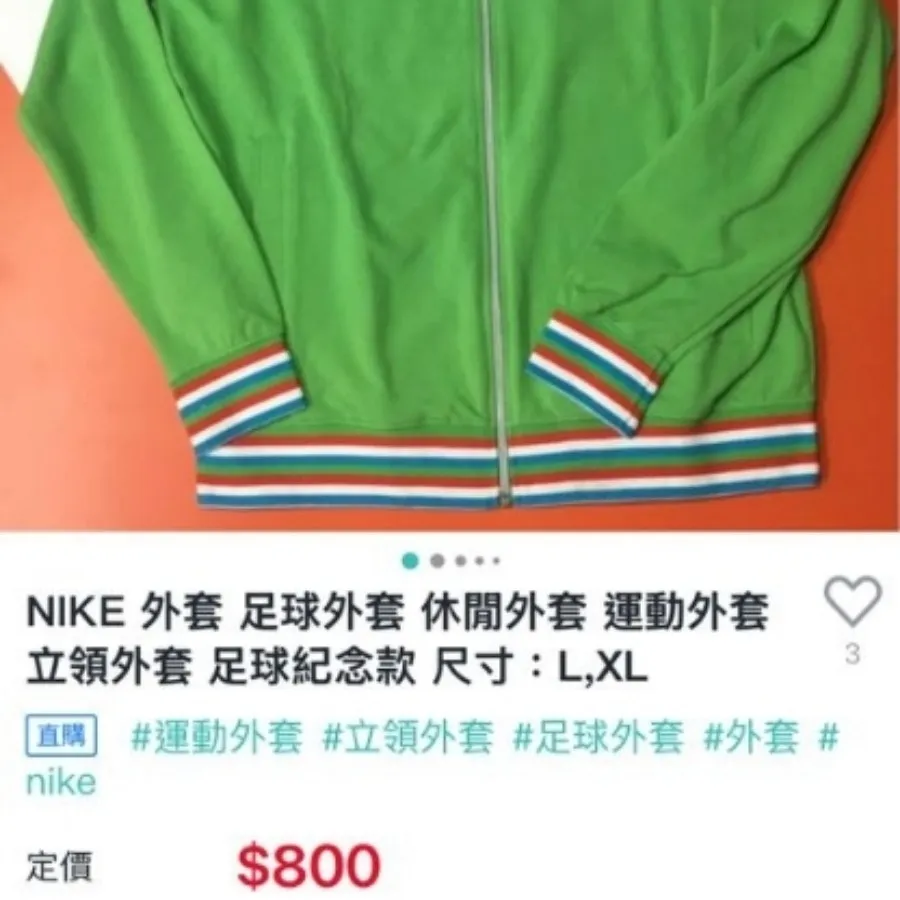 سویشرت نایک