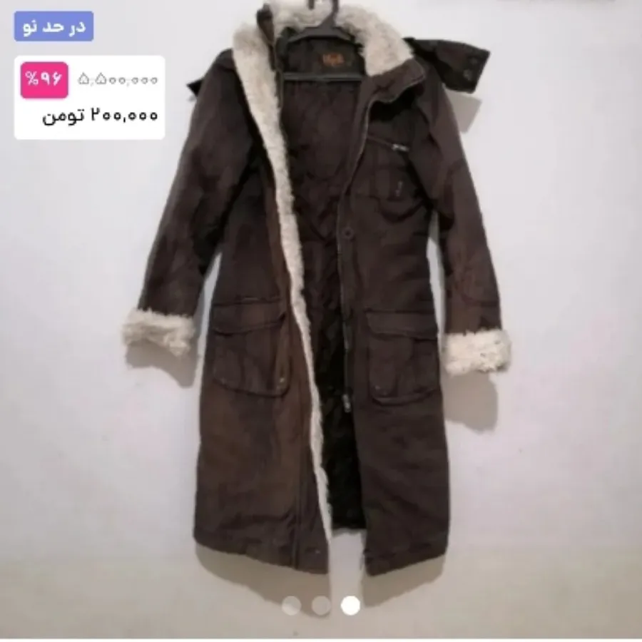 پالتو اورجینال