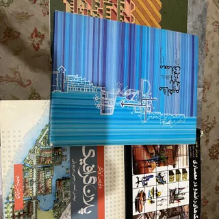 کتابای معماری لیسانس