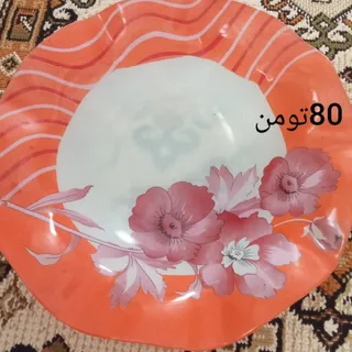 میوه خوری