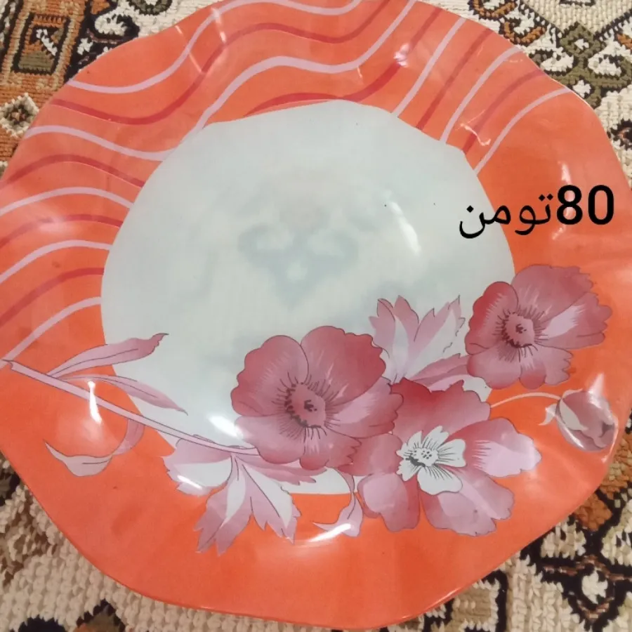 میوه خوری