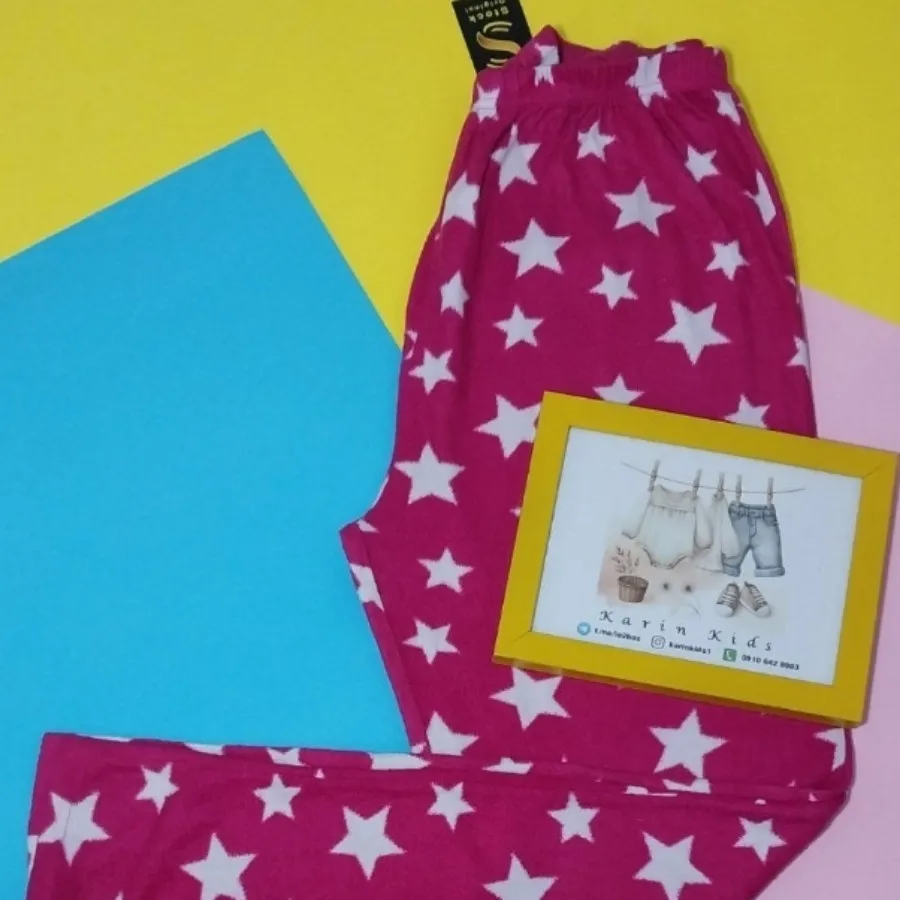 شلوار حوله ای