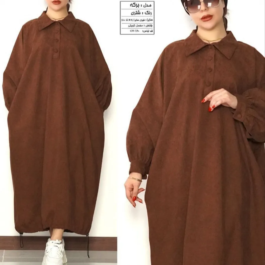 مانتو کفتان پاییزه برکه