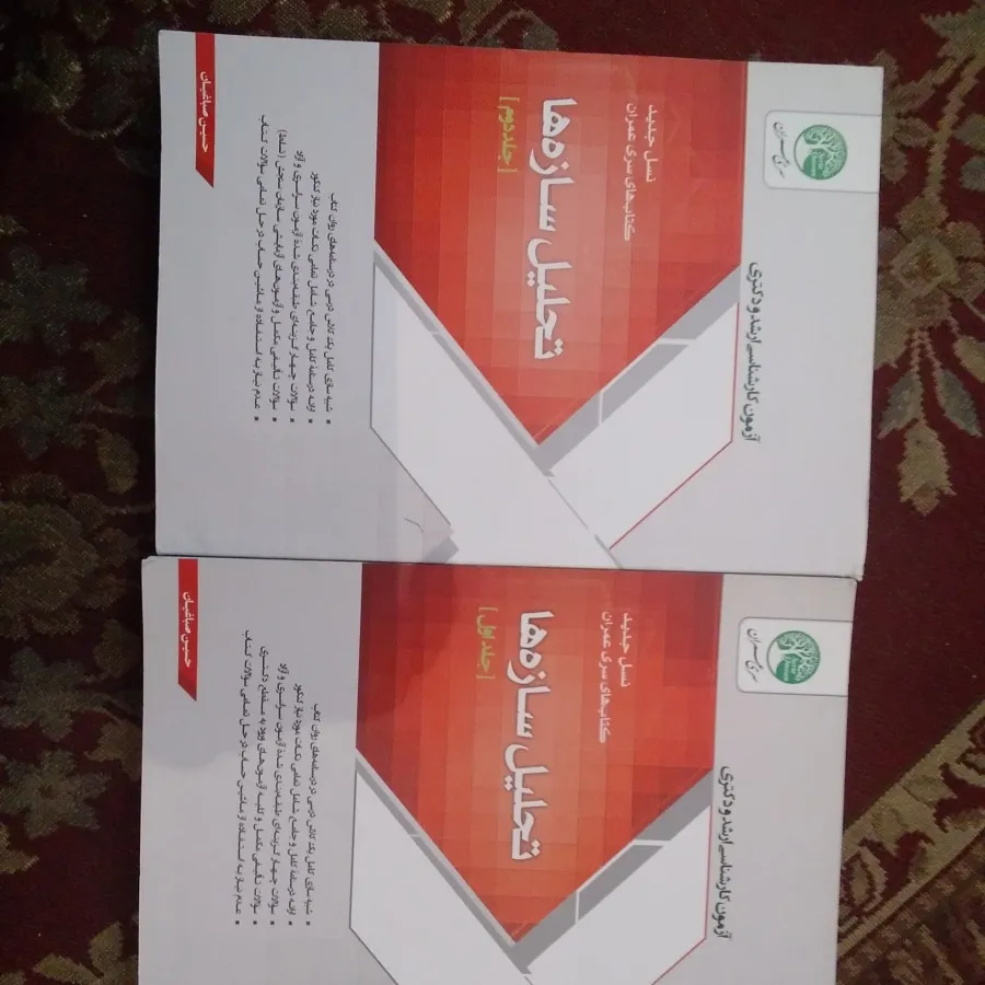 تحلیل سازه سری عمران