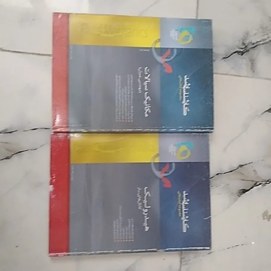 مکانیک سیالات هیدرولیک