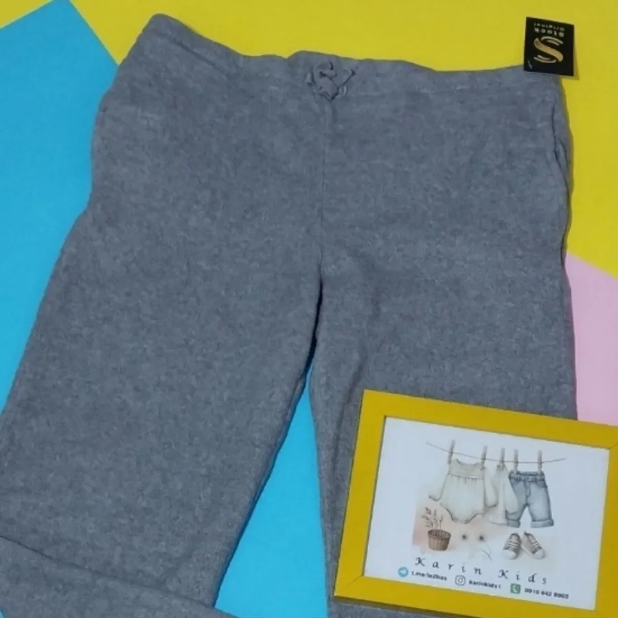 شلوار حوله ای