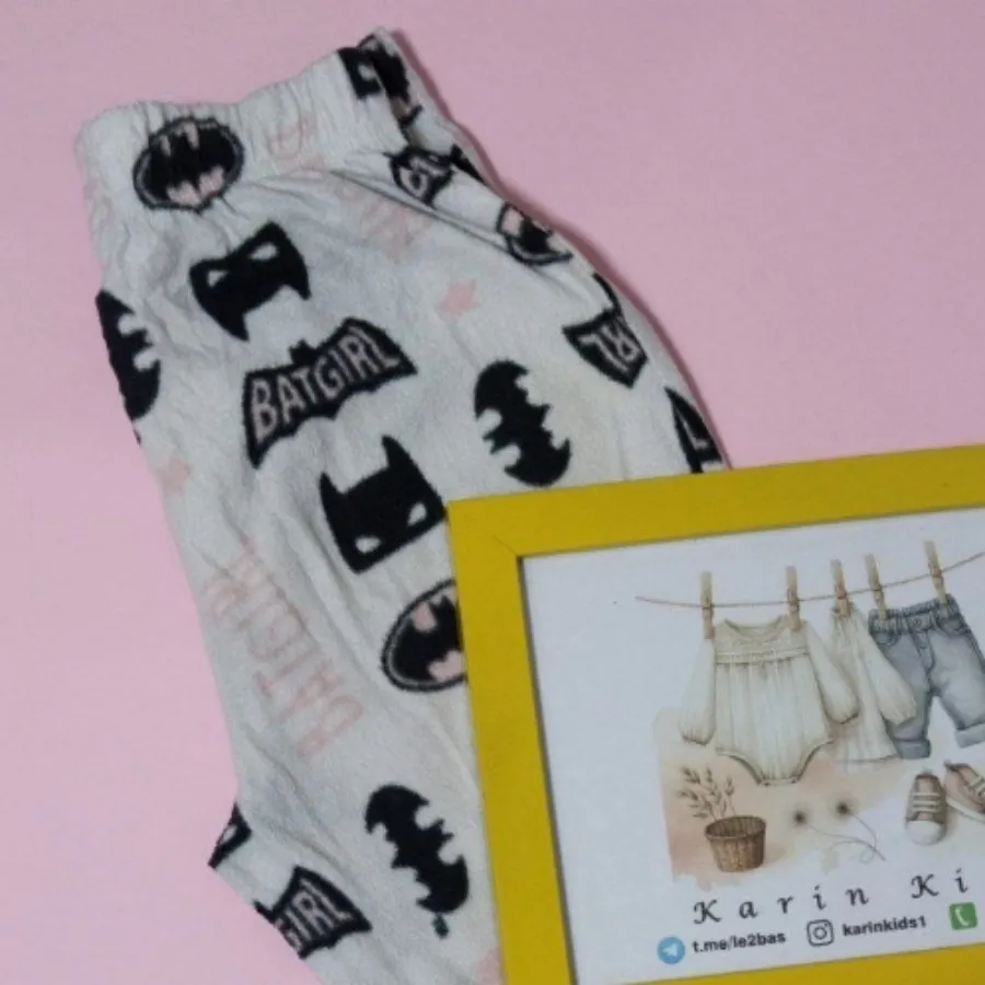 شلوار حوله ای