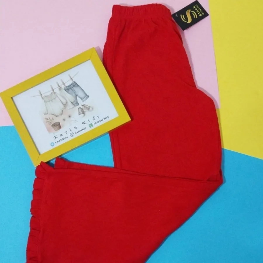 شلوار حوله ای