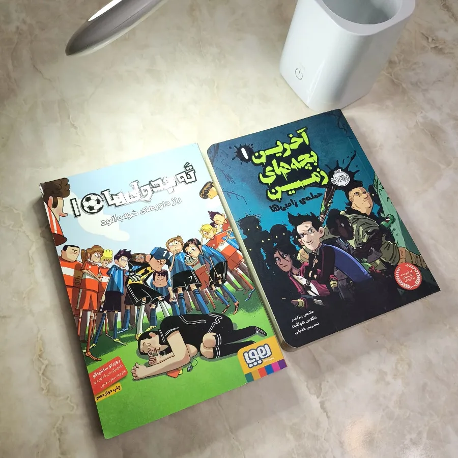 کتاب داستان نوجوان