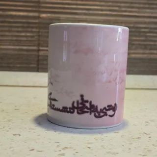 ماگ