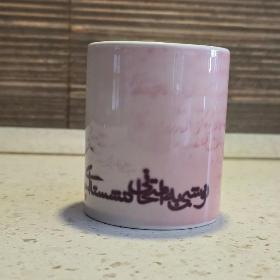 ماگ