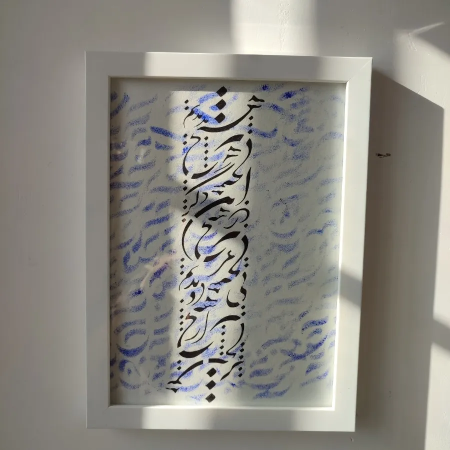 تابلو خط مدرن