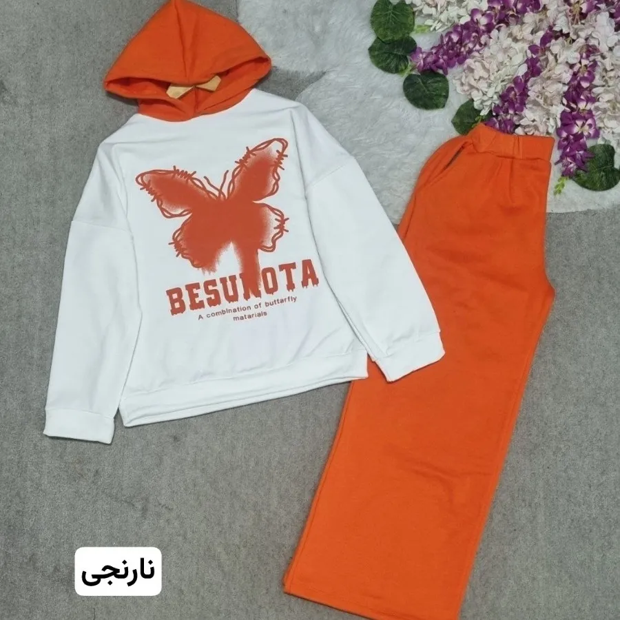 ست هودی شلوار