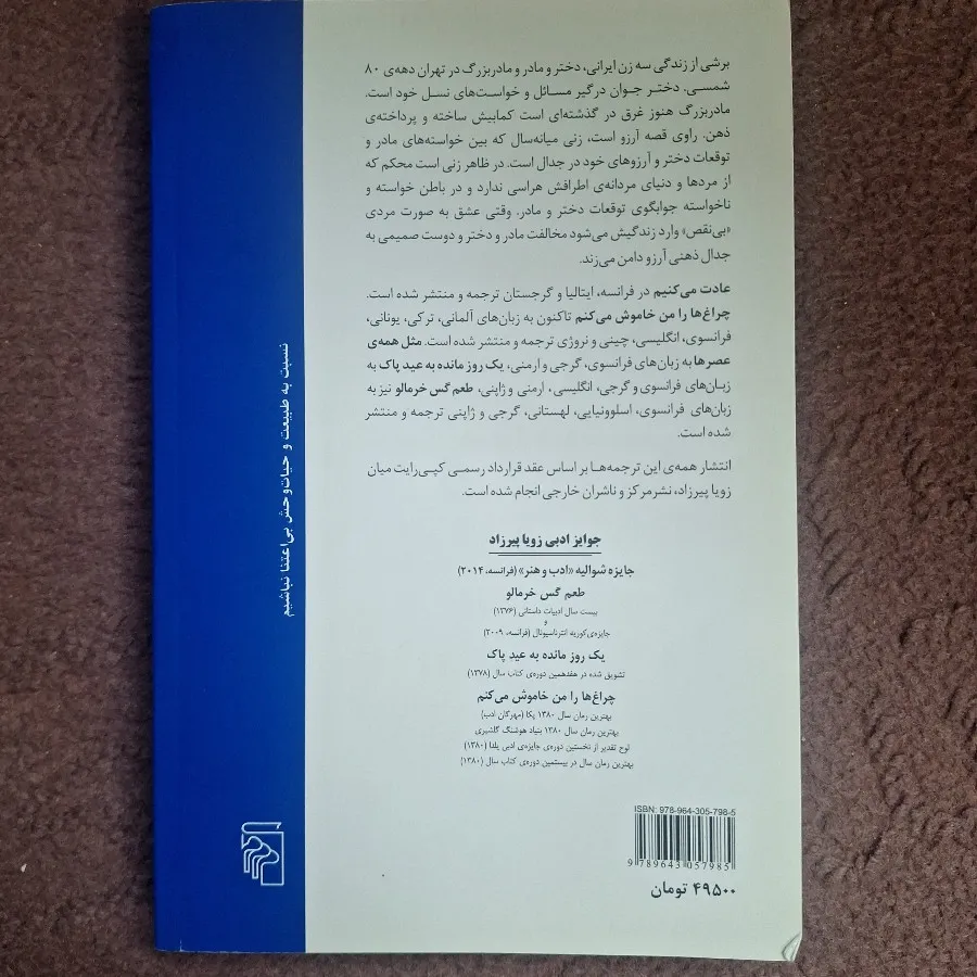 عادت میکنیم