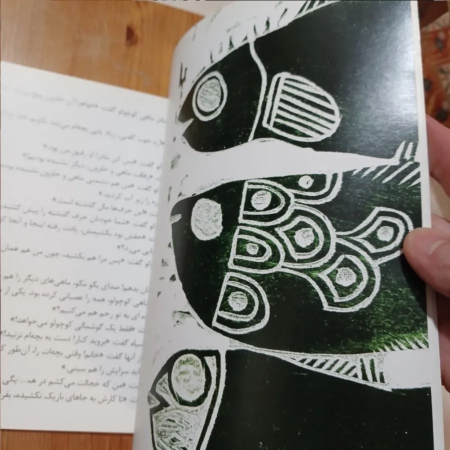 2جلدکتاب ماهی سیاه کوچولو