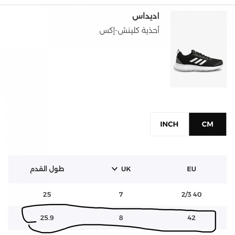 کفش کتونی آدیداس اورجینال