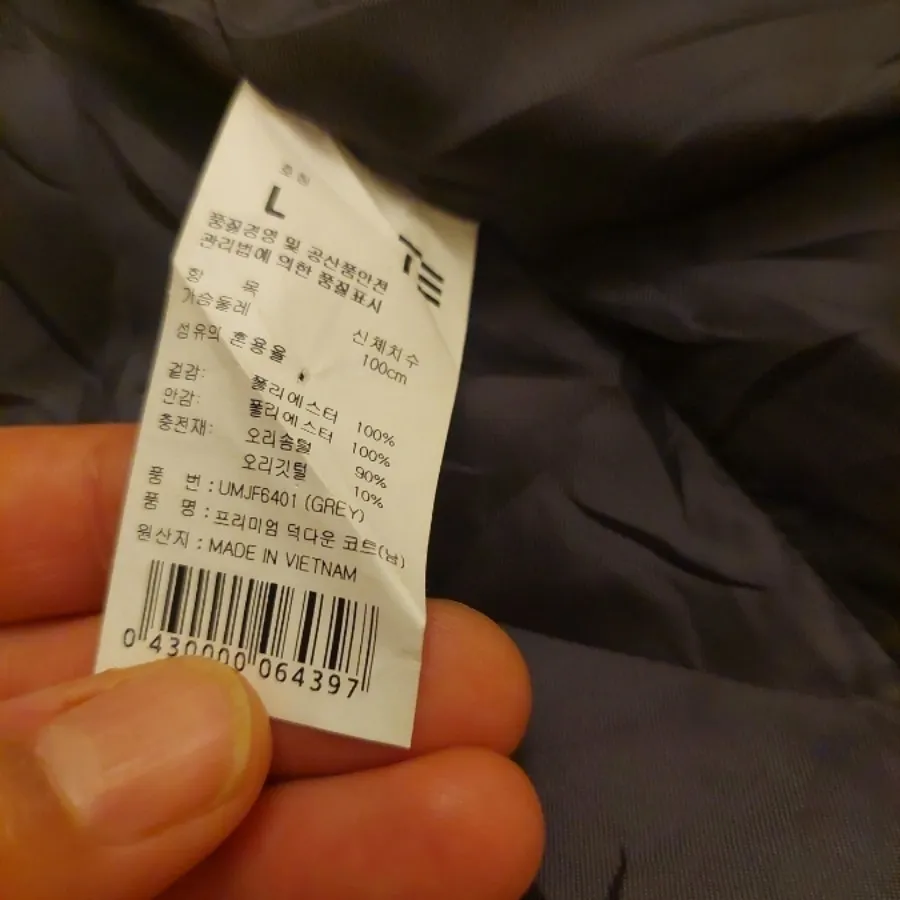 پالتو کتی مردانه