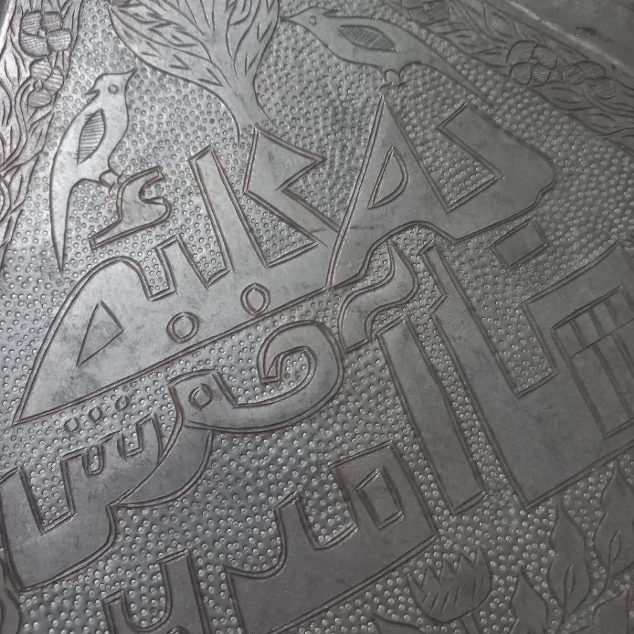 سینی مسی آنتیک