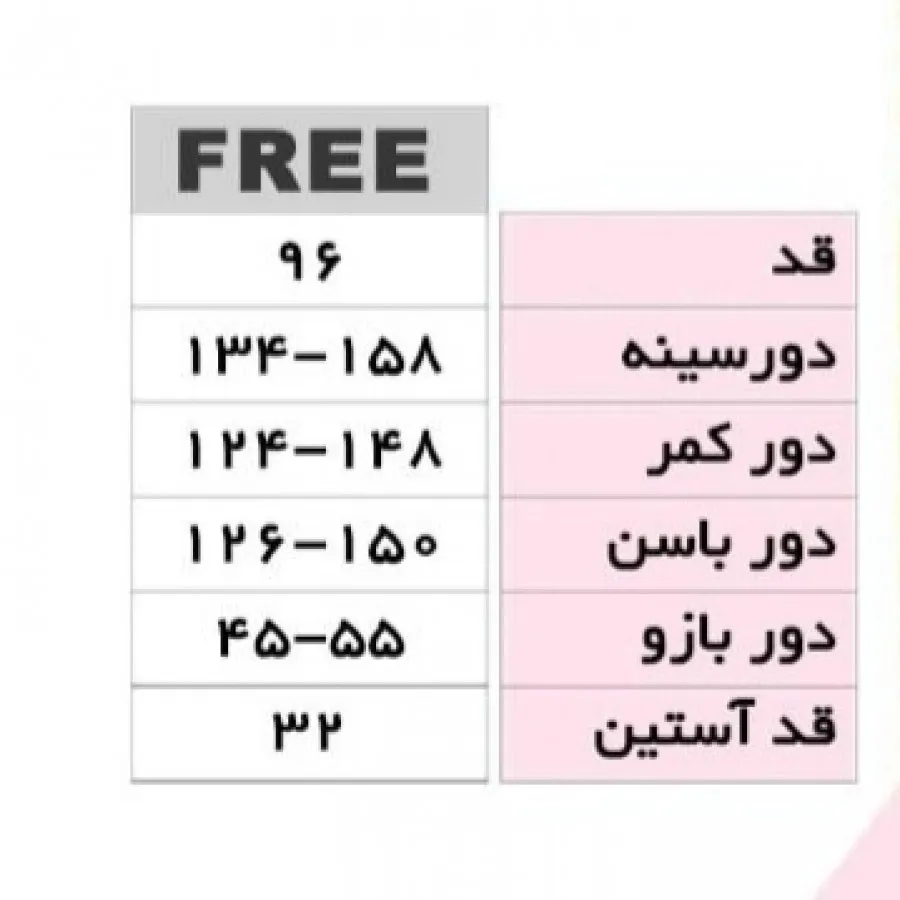 تونیک فانتزی سایز بزرگ