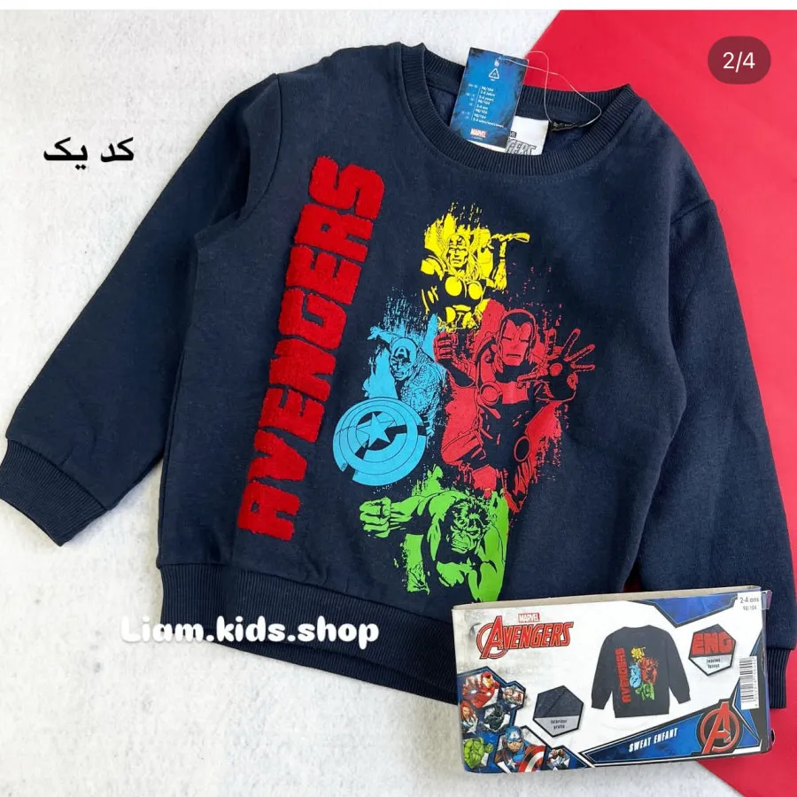 پلیور داخل کرکی ابرقهرمان