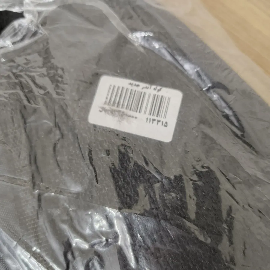 کوله آندر جدید