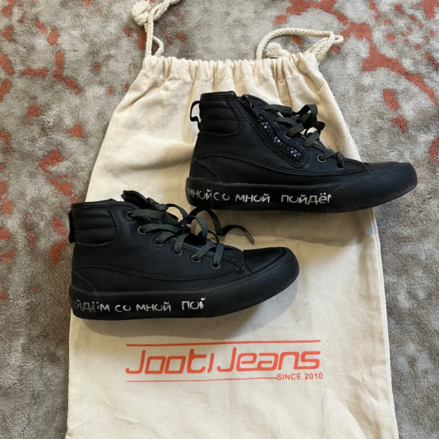 بوت بچه گانه جوتی جینز