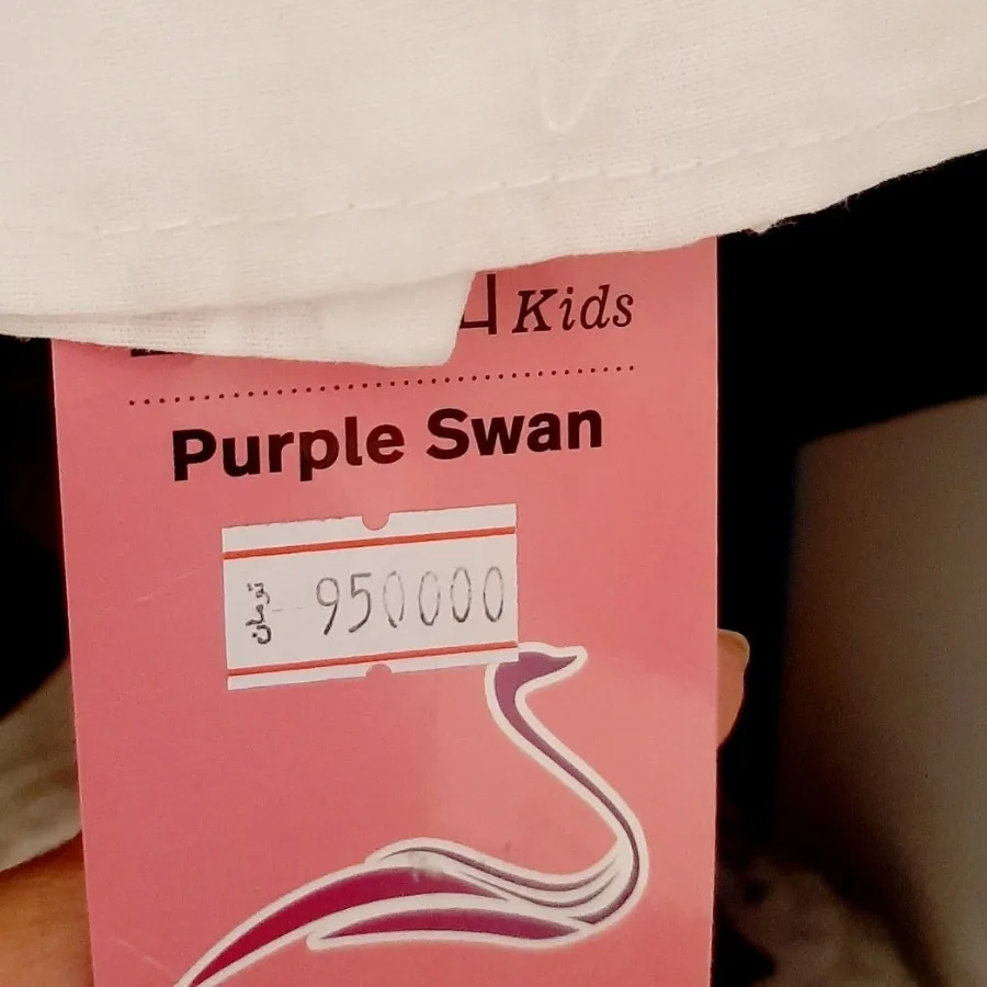 ست سه تیکه وارداتی