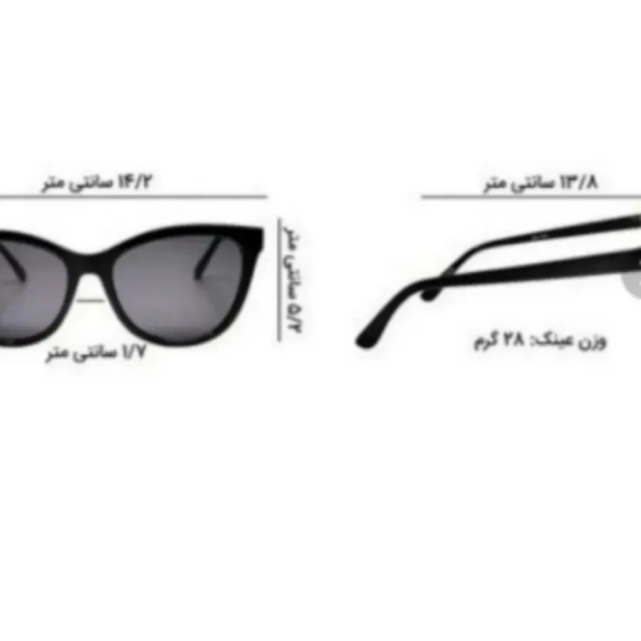 عینک پلاریزه آفتابی