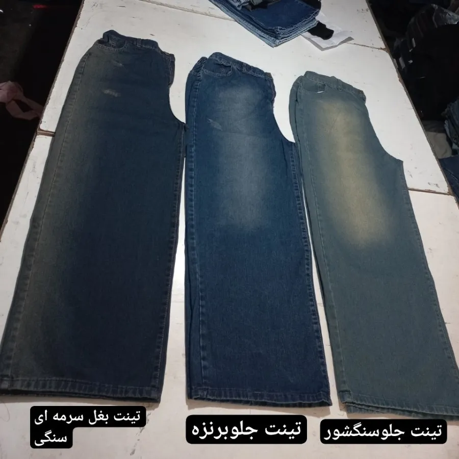 شلوار سایز بزرگ