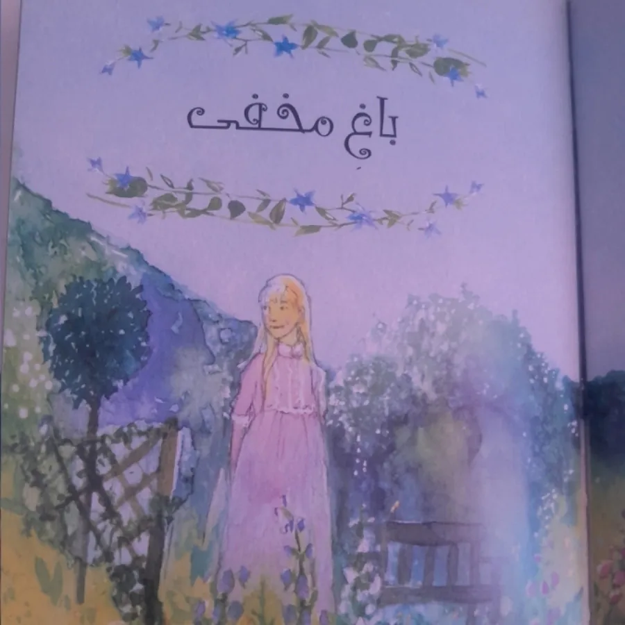 کتاب داستان های کلاسیک