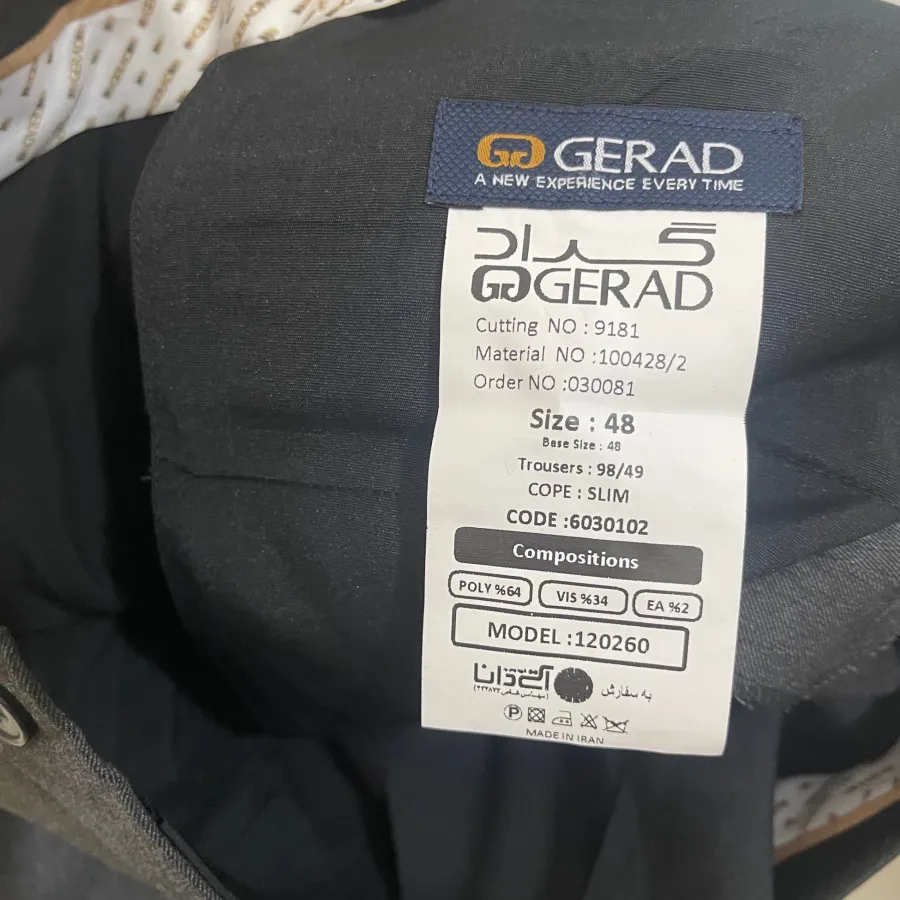 شلوار مردانه گراد