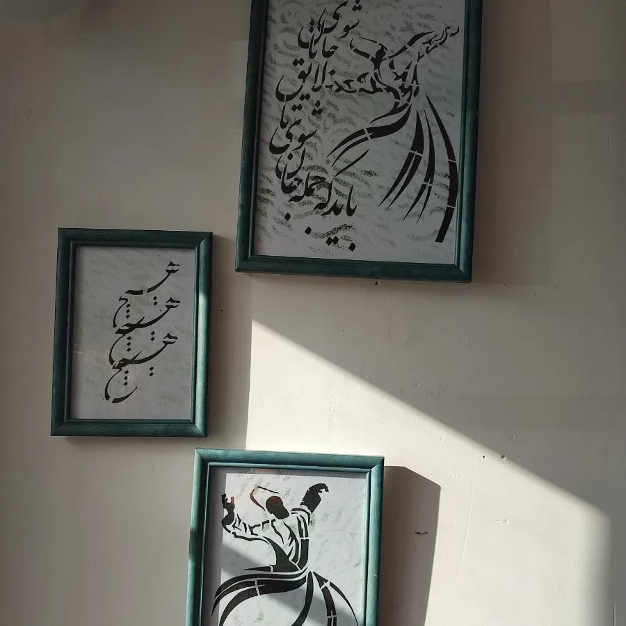 تابلو خط و نقاشی تلفیقی