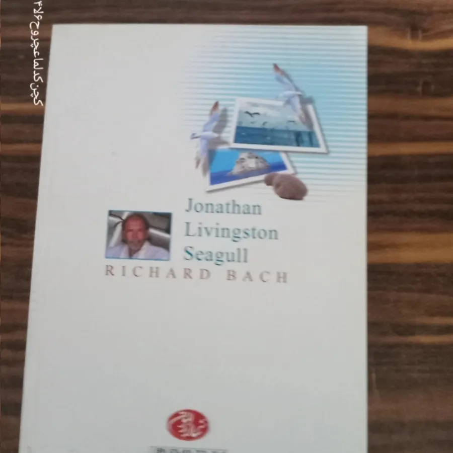 داستان و رمان خارجی