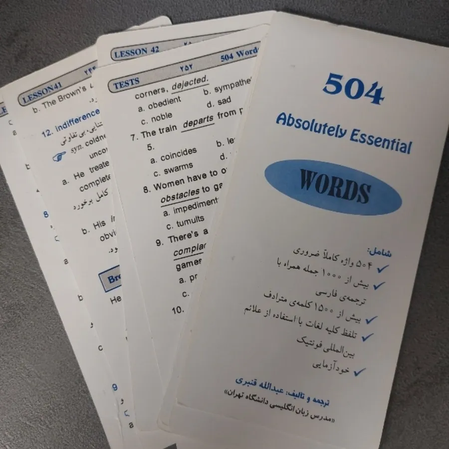 دیکشنری جیبی و فلش کارت