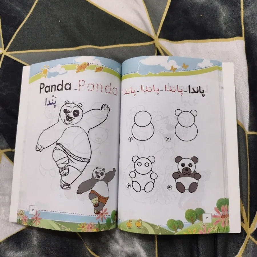 کتاب رنگ آمیزی و آموزش