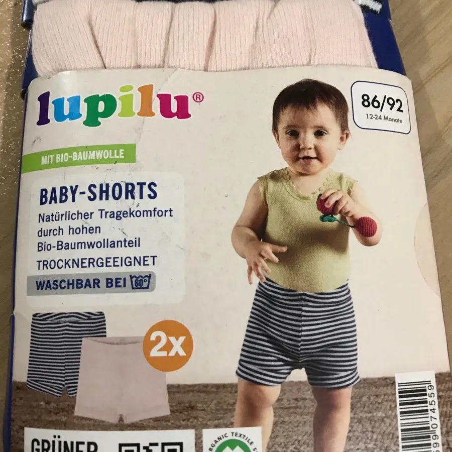 شورتک آلمانی