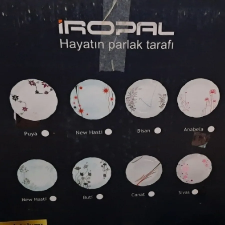 سرویس  آرکوپال